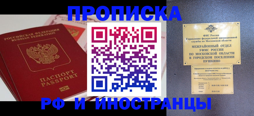 форма 3 в Волжском